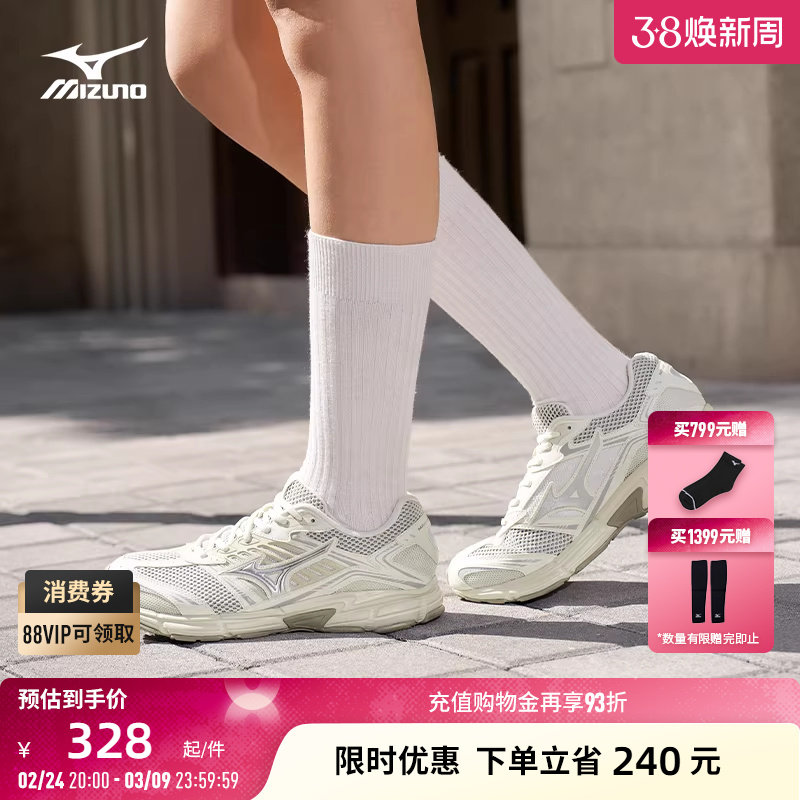 Mizuno美津浓26新款复古时尚透气缓震老爹鞋跑步鞋SPEED 2010