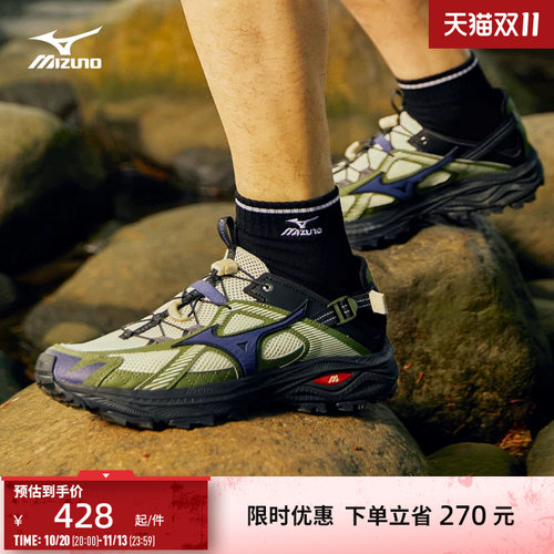 Mizuno美津浓25秋冬复古透气溯溪鞋运动鞋RACER TRAIL SE