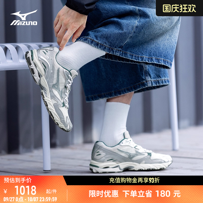 美津浓经典复刻跑步鞋