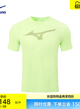 Mizuno美津浓26春夏新款男女同款速干透气合体短袖T恤J2CA53P2