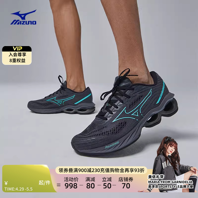 Mizuno美津浓23男女支撑稳定减震耐磨慢跑跑步鞋WAVE CREAT