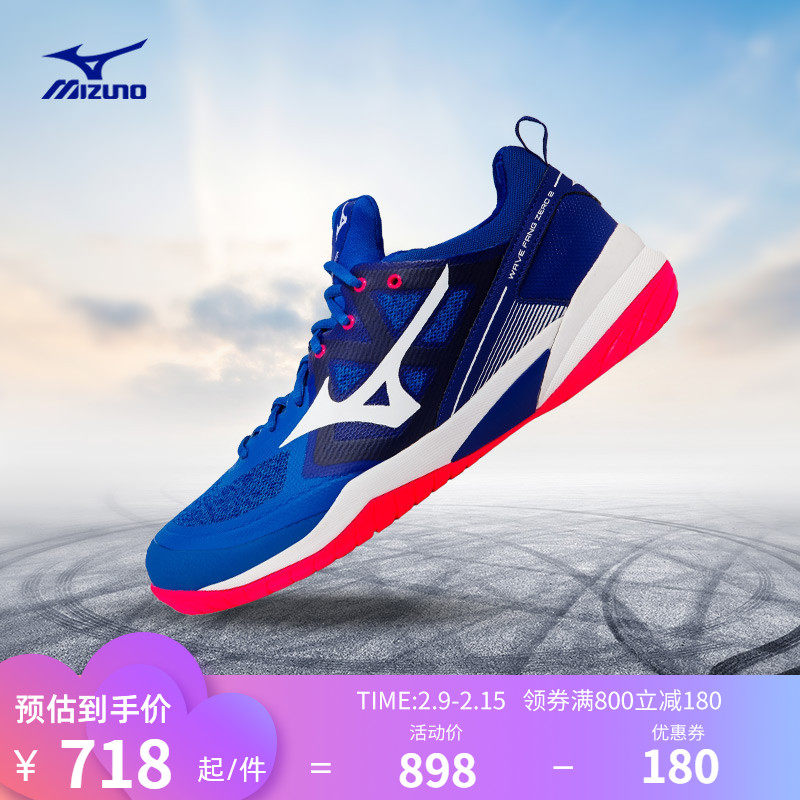 Mizuno美津浓男鞋羽毛球鞋 专业耐磨减震运动鞋WAVE FANG ZERO 2
