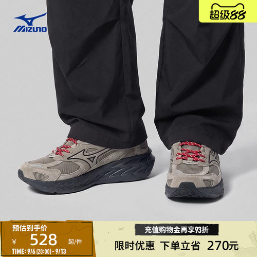 美津浓厚底缓震回弹跑鞋