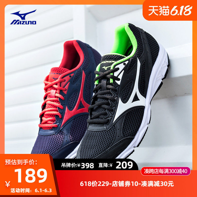 Mizuno/美津浓舒适轻便男女慢跑鞋 MAXIMIZER 20 K1GR180071