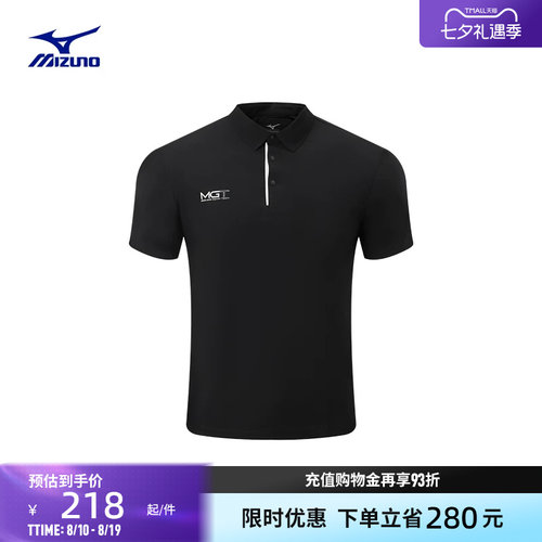 美津浓高尔夫系列男子短袖POLO衫