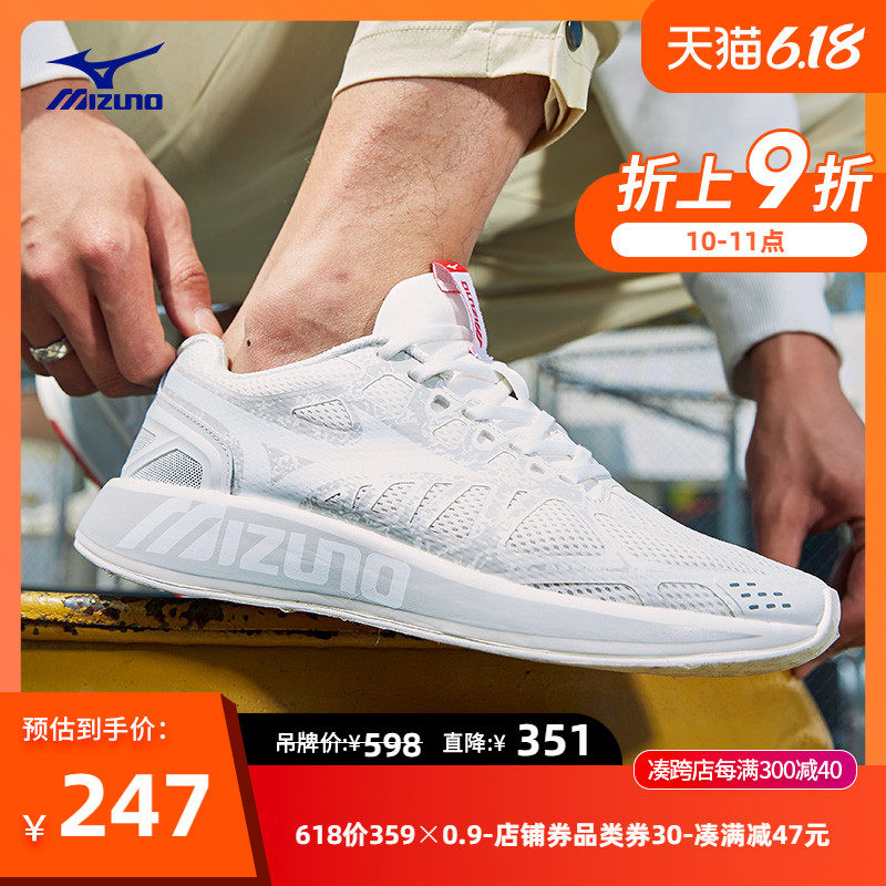 Mizuno/美津浓复古休闲鞋 运动鞋男官网正品夏季透气 PI D1GH2001