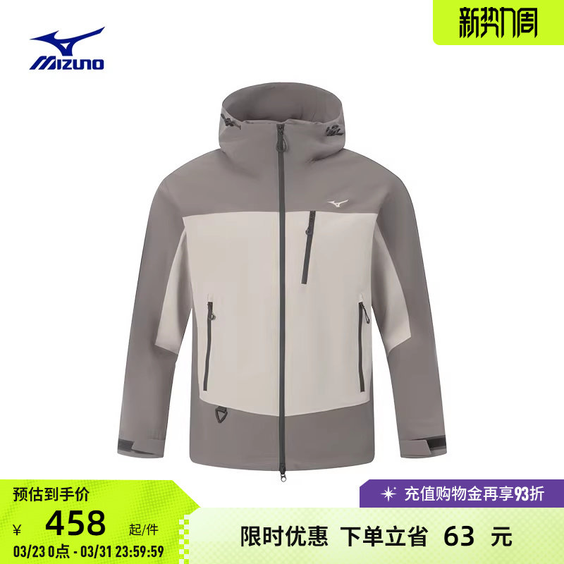 Mizuno美津浓25秋冬新款时尚拼色宽松防风拒水梭织夹克J2C