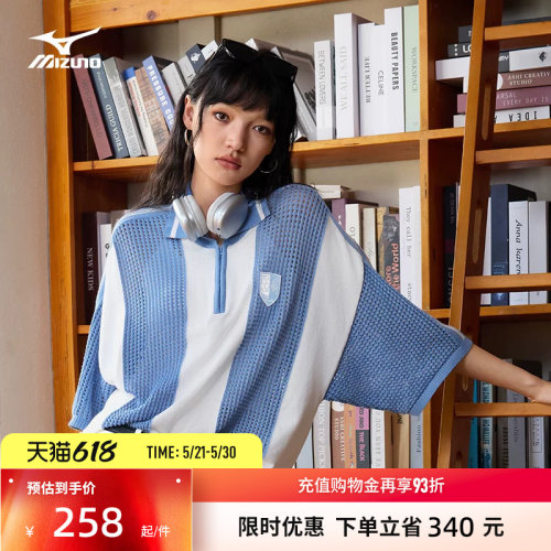 美津浓复古网眼足球POLO衫