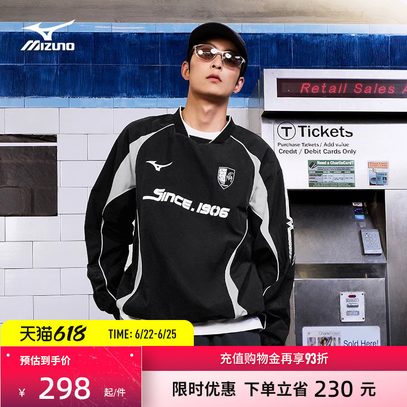 美津浓宽松速干复古足球套头衫