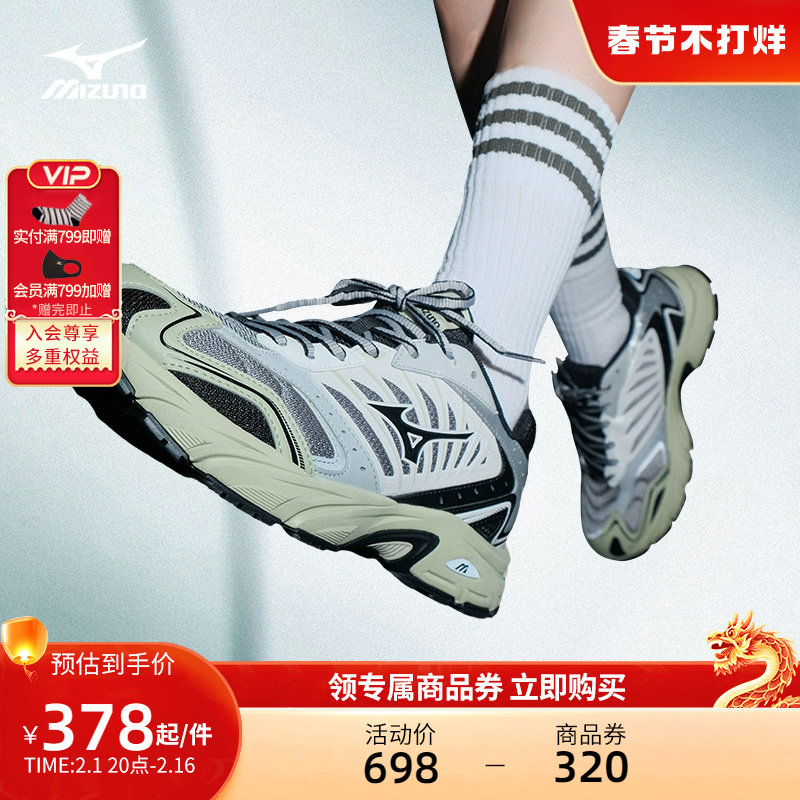 Mizuno美津浓男女复古潮流Y2K风格厚底老爹鞋运动休闲鞋FIYI 2K