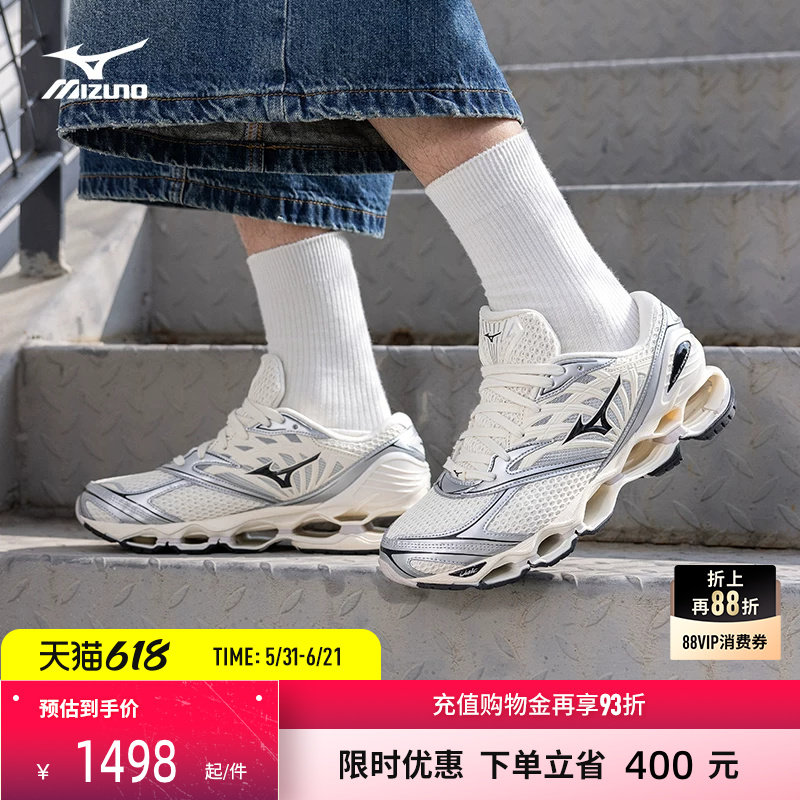 Mizuno美津浓千禧潮流预言跑步鞋WAVE PROPHECY LS