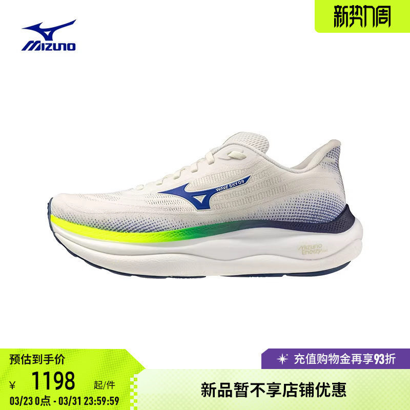 Mizuno美津浓26春夏新款软弹缓震透气跑步鞋厚底运动鞋WAV