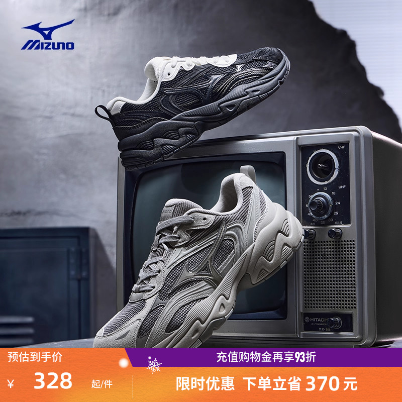 Mizuno美津浓复古做旧脏脏鞋