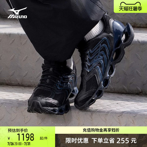 美津浓预言缓震跑步鞋