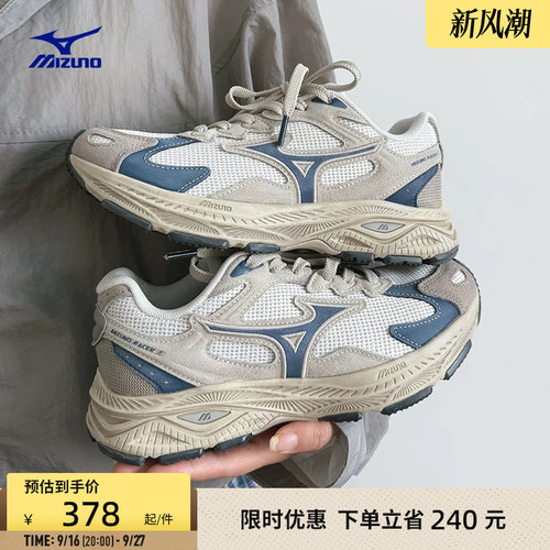 美津浓复古潮流透气运动跑步鞋