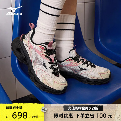 美津浓千禧复古廓形厚底老爹鞋