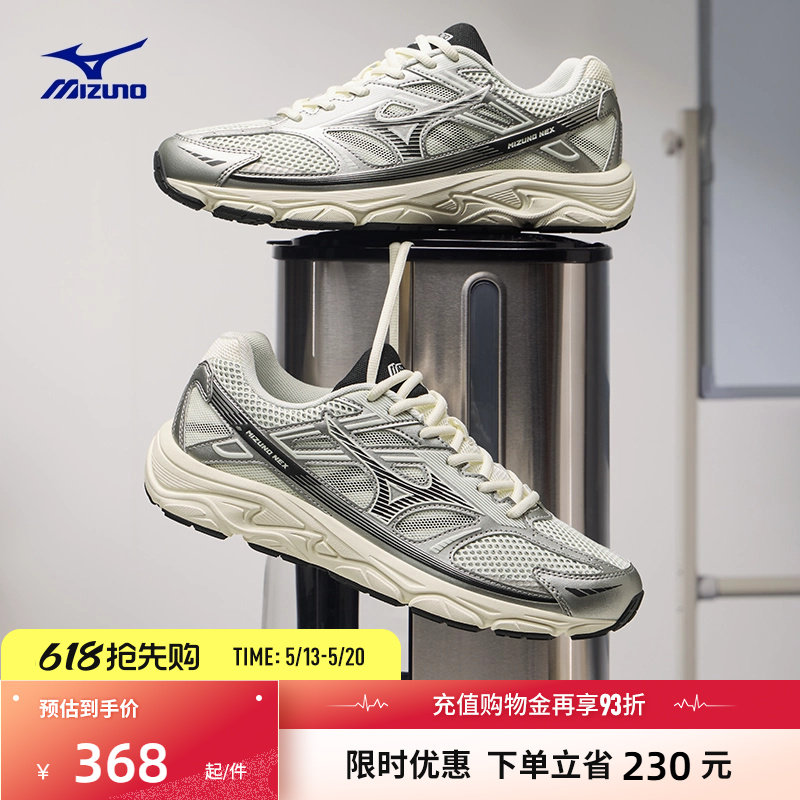 Mizuno美津浓26春夏新款休闲复古廓形透气跑鞋缓震运动鞋NEX