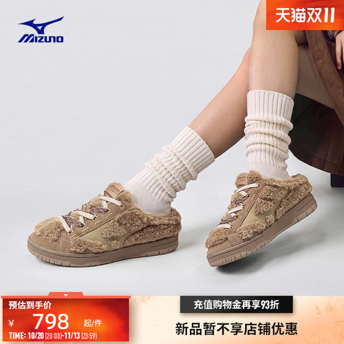 美津浓便捷一脚蹬加绒休闲鞋