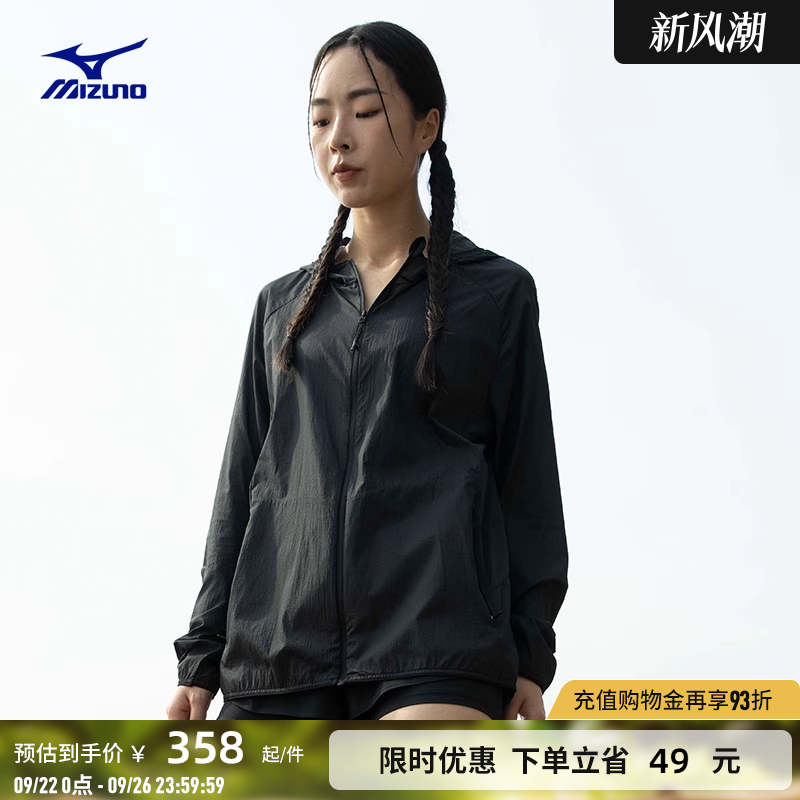 Mizuno美津浓男女力按摩啊夹克