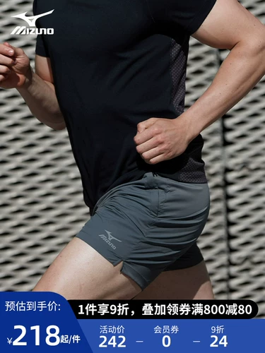 Mizuno, эластичные спортивные шорты