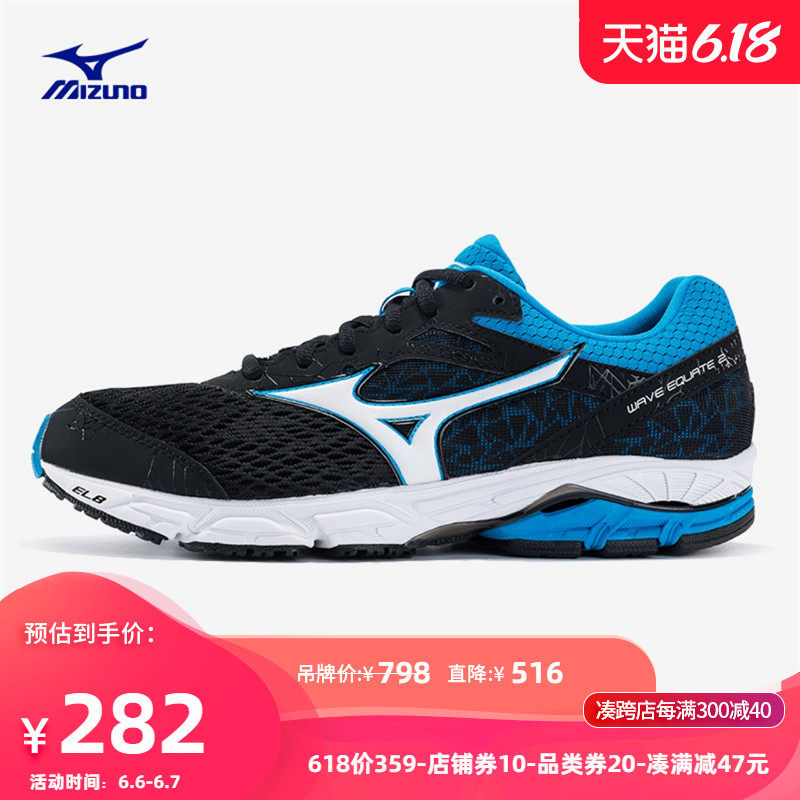 Mizuno/美津浓男子跑步鞋轻便男运动鞋EQUATE 2 J1GC184801