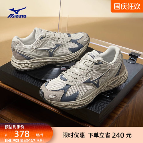 Mizuno美津浓26秋冬新款透气耐磨千禧复古老爹鞋跑步鞋RACER S