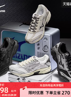 Mizuno美津浓25秋冬新款复古透气缓震老爹鞋跑步鞋SPEED 2010