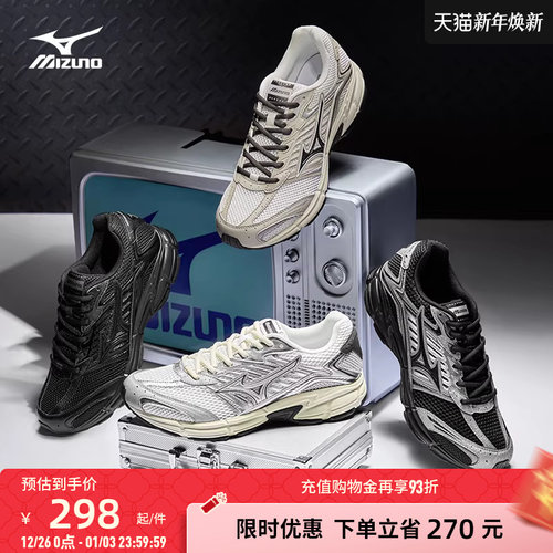 美津浓复古透气缓震老爹鞋