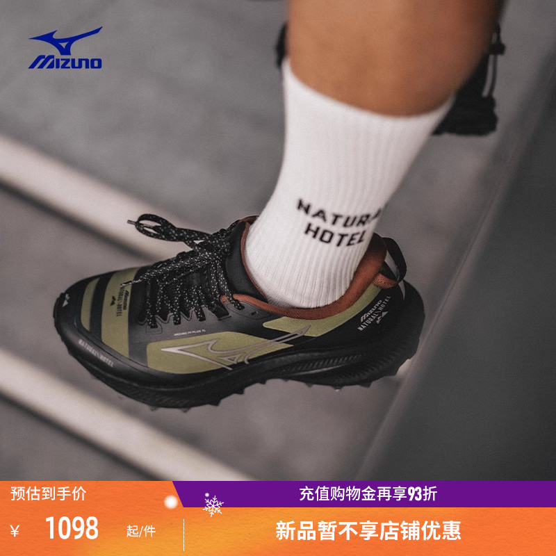 Mizuno美津浓xNHx西湖跑山赛联名越野跑鞋PI PLUS TL WLTR30 NH
