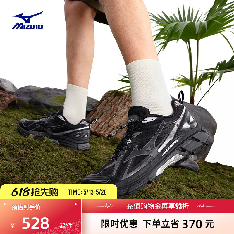 Mizuno美津浓26春夏新款防泼水休闲徒步越野跑鞋 HALO 