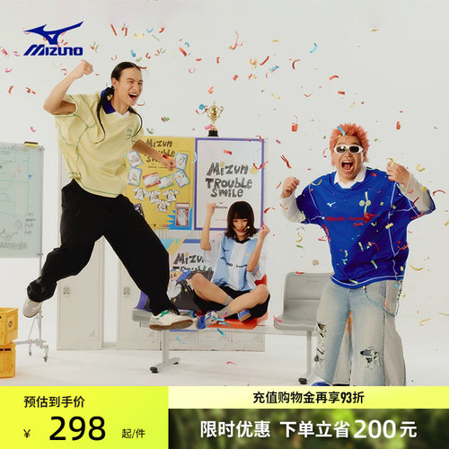 Mizuno美津浓xTROUBLE SMILE联名复古时尚速干防晒足球POLO衫T恤