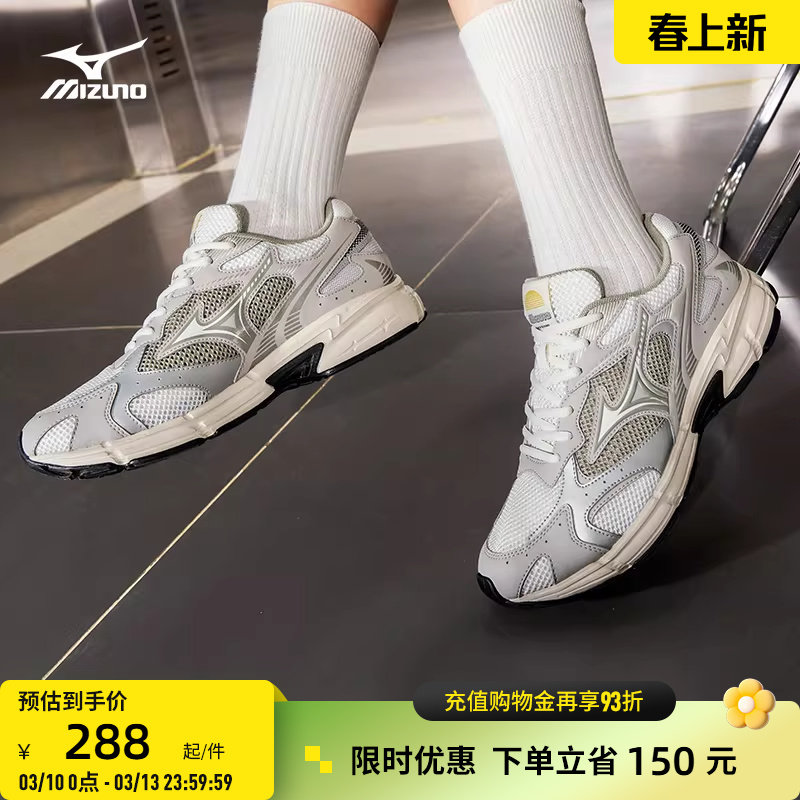 美津浓SPEED 2K复古老爹跑步鞋缓震运动鞋券后288元