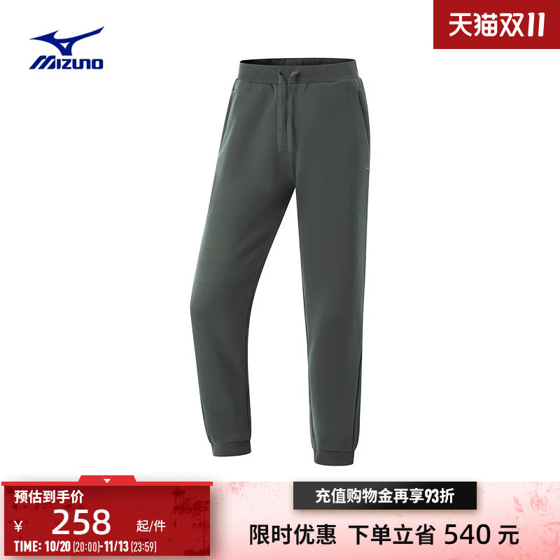 Mizuno美津浓秋冬RHYTHM系列女子弹力拒水针织运动长裤K2CD45R8