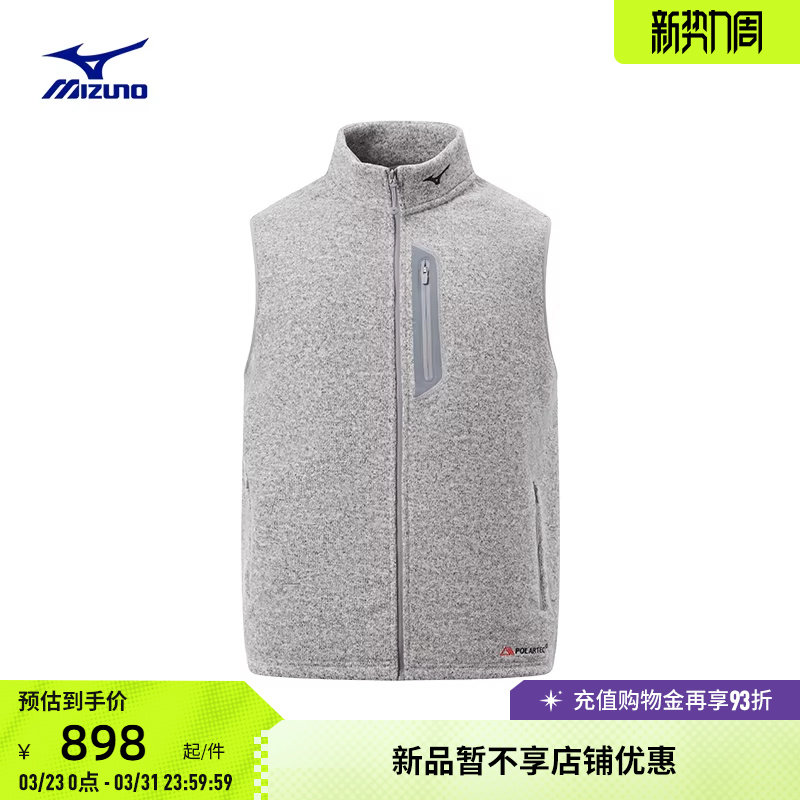 Mizuno美津浓26新款POLARTEC单面料运动马甲K2CC