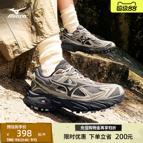 美津浓山系户外轻野鞋缓震跑步鞋