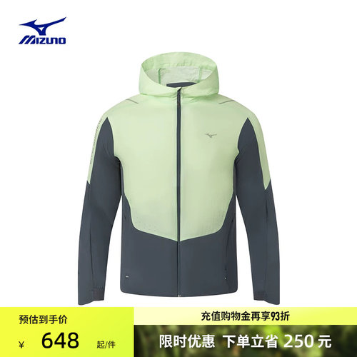 美津浓凉感防晒梭织四维弹力夹克