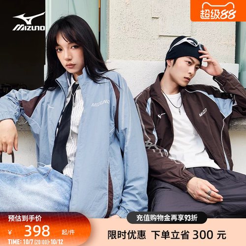 美津浓LOGO印花速干复古足球夹克