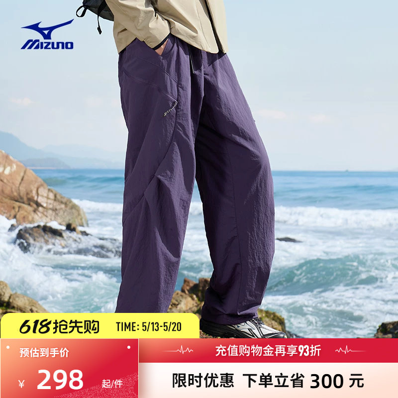 Mizuno美津浓新款钓鱼俱乐部系列三防梭织长裤运动裤K2CF6