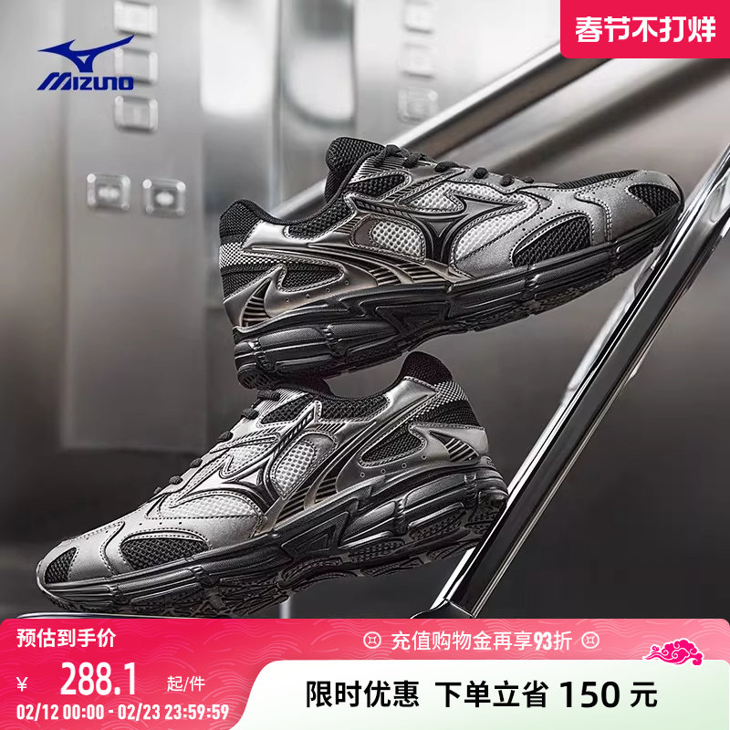 Mizuno美津浓25新款秋冬复古老爹鞋缓震跑步鞋运动鞋 SPEED 2K - 淘宝联盟商品