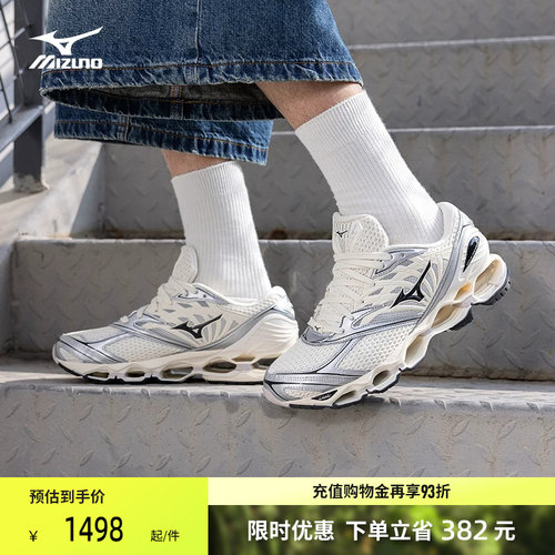 Mizuno美津浓男女预言跑步鞋