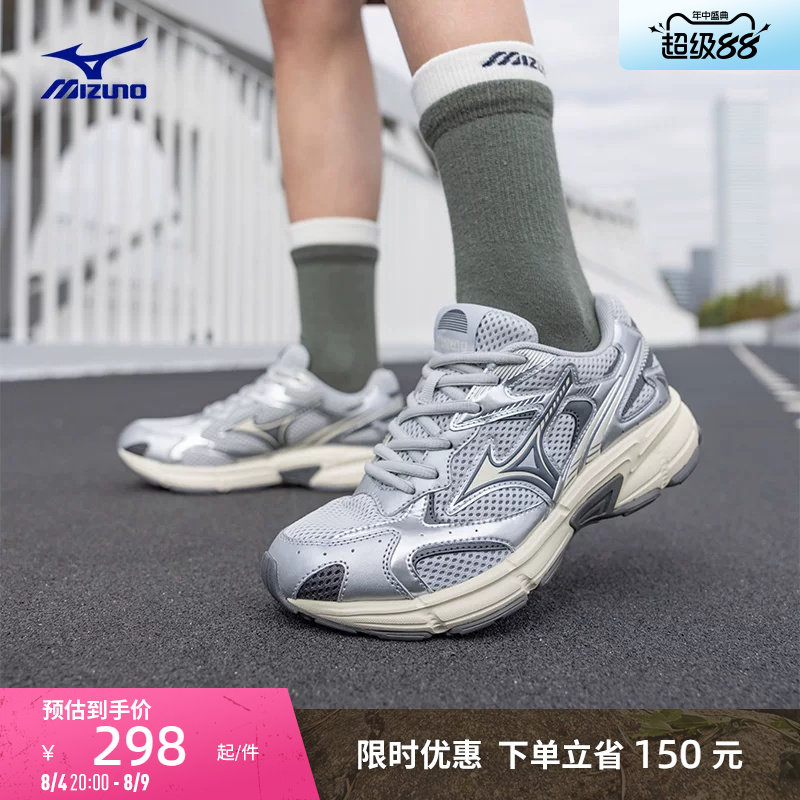 Mizuno美津浓26春夏新款复古老爹鞋缓震跑步鞋运动鞋 SPEED 2K