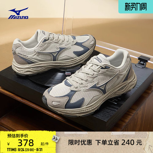 Mizuno美津浓26春夏新款透气耐磨千禧复古老爹鞋跑步鞋RACER S