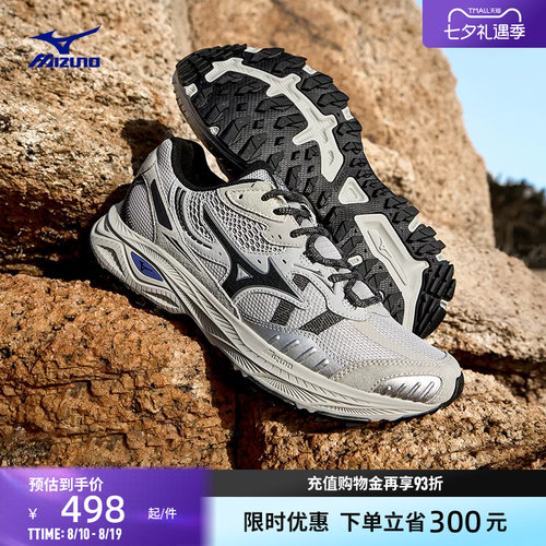美津浓复古潮流山系户外跑步鞋