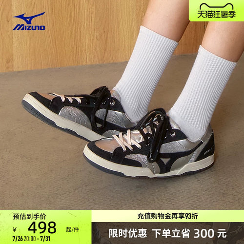 美津浓复古拼色时尚薄底