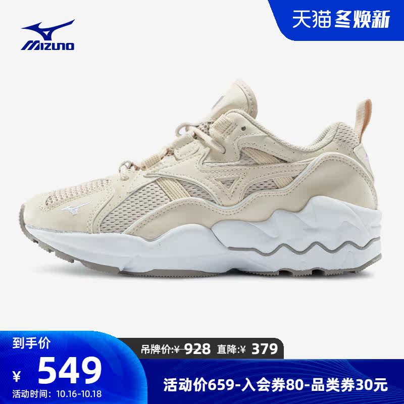 Mizuno美津浓复古女老爹鞋百搭休闲鞋WAVE RIDER 1 D1GA192749