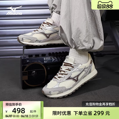 美津浓复古千禧休闲德训鞋