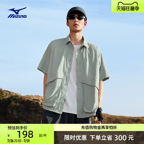 美津浓钓鱼俱乐部三防短袖衬衫