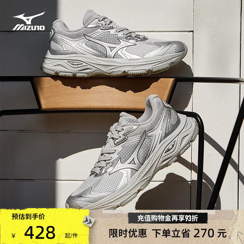 美津浓复古机能老爹鞋跑步鞋
