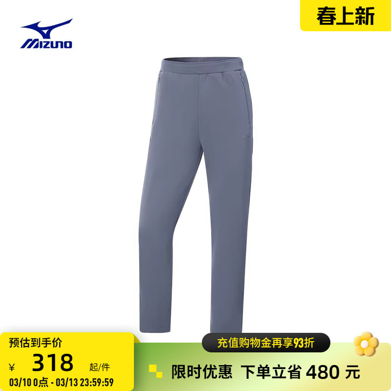 Mizuno美津浓春夏新款RHYTHM系列女子抓绒抗起球针织长裤K2CD45R6