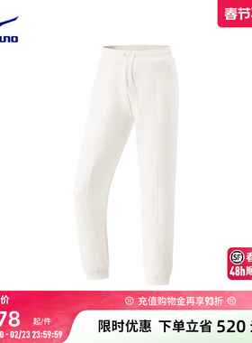 Mizuno美津浓26新款RHYTHM系列女子空气层运动针织长裤K2CD45R7